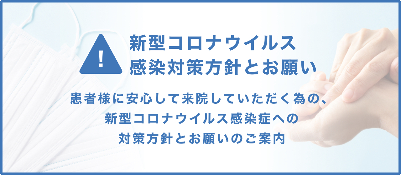 コロナ ウイルス 鎌倉